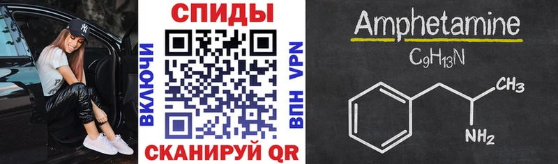 Amphetamine Premium  где можно купить наркотик  Урай 