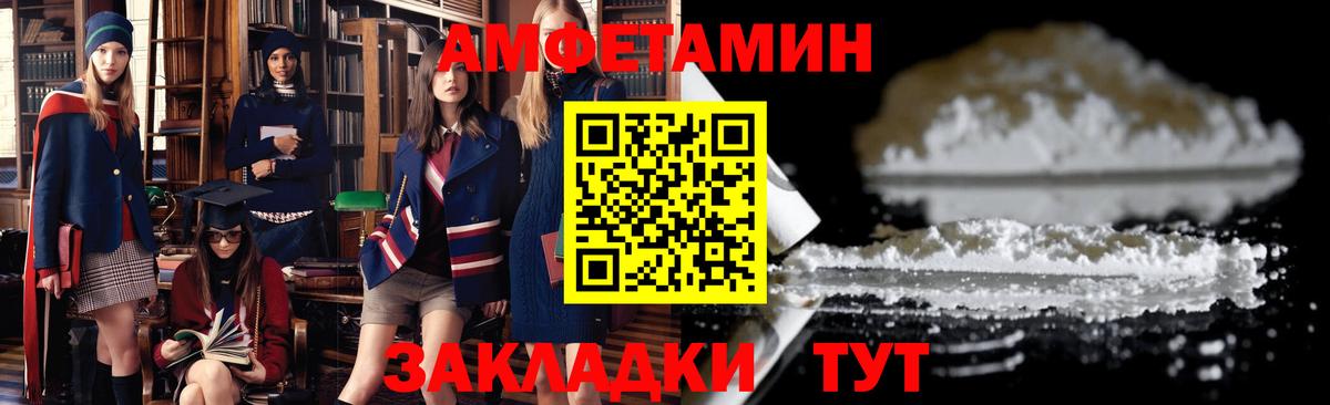  tor  Амфетамин  Урай  Вход с VPN  Амфетамин 97% 