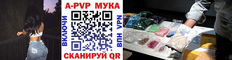 Alpha PVP Crystall  omg зеркало  Урай  купить наркотик 