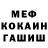 МЕТАДОН белоснежный Narziya Ozigci