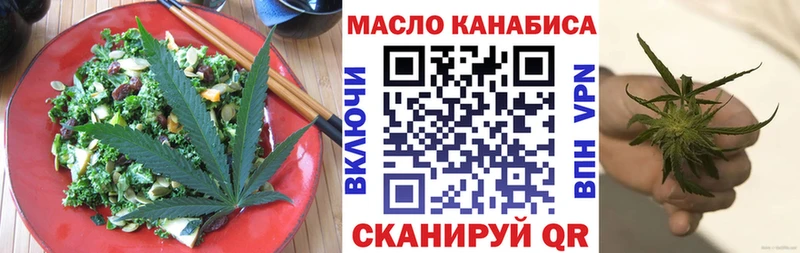 Canna-Cookies марихуана Урай