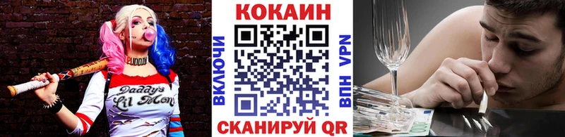 COCAIN 97% Урай