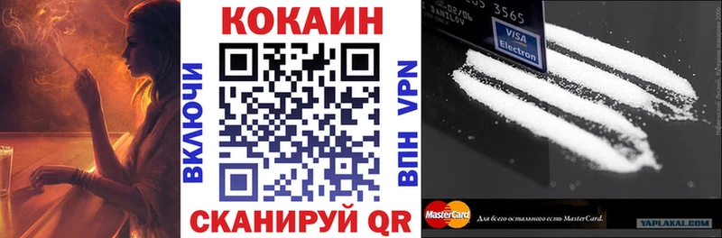 COCAIN FishScale  omg вход  Урай  цена наркотик 