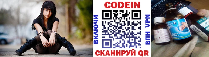 mega онион  Урай  Кодеиновый сироп Lean Purple Drank  магазин  наркотиков 