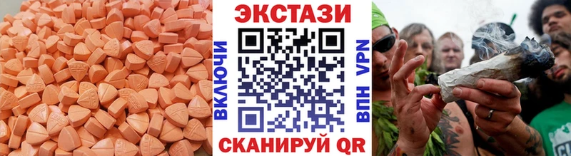 ЭКСТАЗИ ешки  ОМГ ОМГ зеркало  Урай 