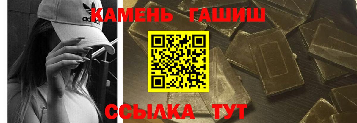 ГАШ Изолятор  Гашиш  Урай  Вход с VPN 