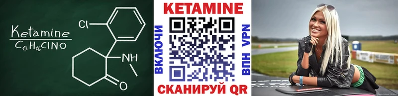 даркнет какой сайт  OMG зеркало  Урай  КЕТАМИН ketamine 
