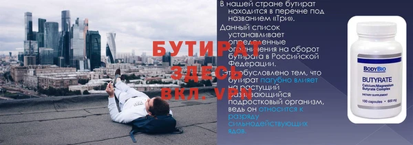 наркотики Арсеньев
