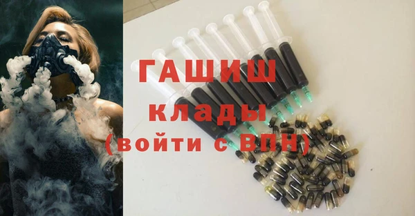 наркотики Арсеньев