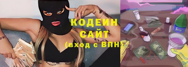 гидра Балабаново