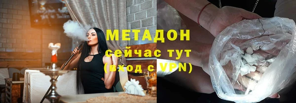 гидра Балабаново