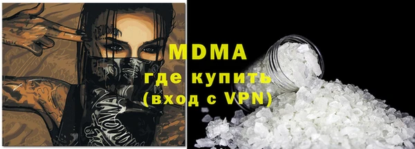 мескалин Армянск