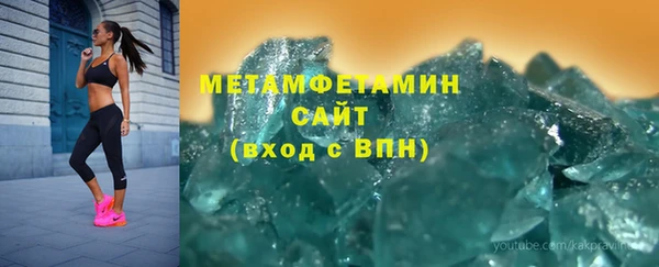 меф VHQ Баксан