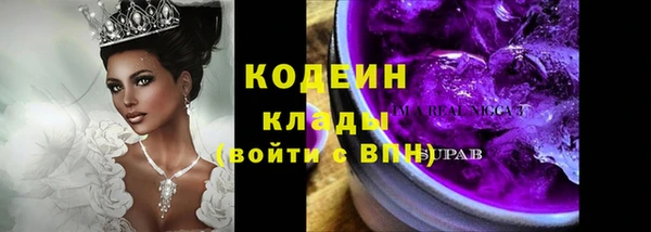мескалин Армянск