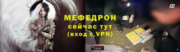 наркотики Арсеньев
