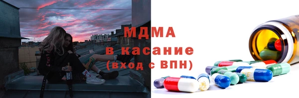 наркотики Арсеньев