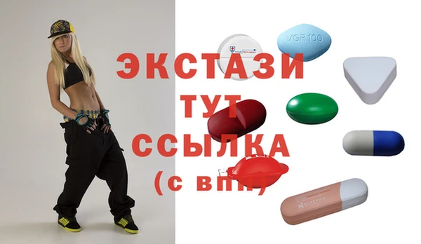 гидра Балабаново