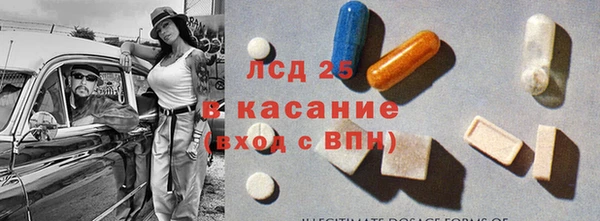 винт Балахна