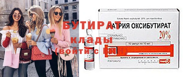 гидра Балабаново