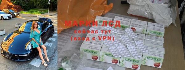 гидра Балабаново