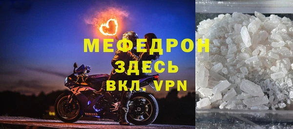 мескалин Армянск