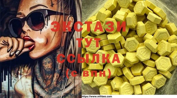 винт Балахна