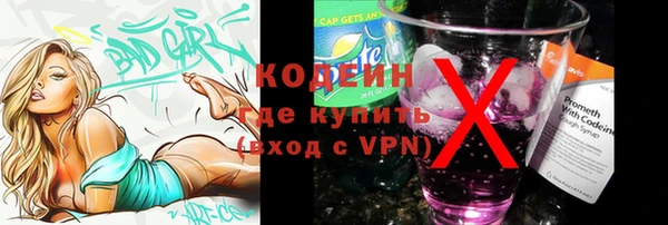 мескалин Армянск