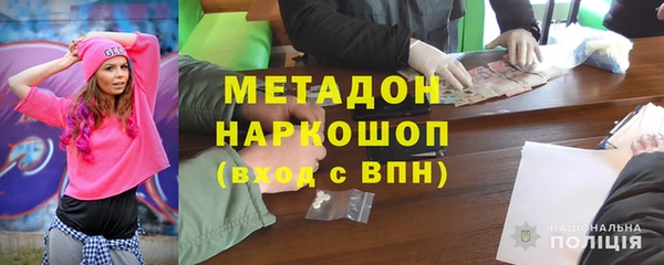 наркотики Арсеньев