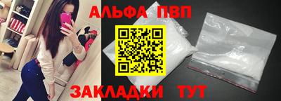 мяу мяу мука Обнинск