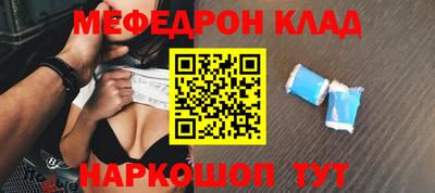 кокаин Обь