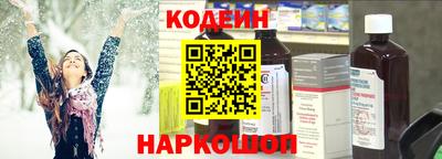 кокаин Обь