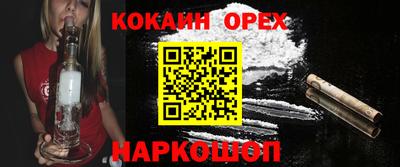 мяу мяу мука Обнинск