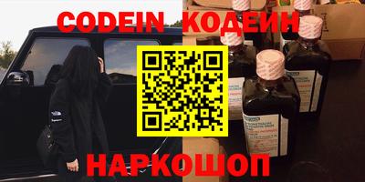мяу мяу мука Обнинск