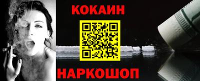 мяу мяу мука Обнинск