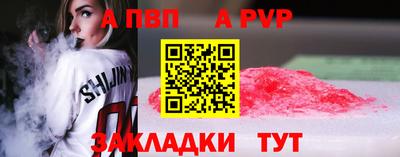 бутират Нягань