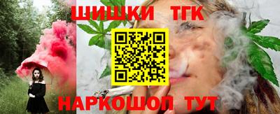 мяу мяу мука Обнинск