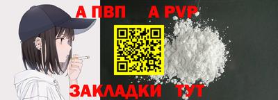 бутират Нягань