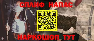 кокаин Обь