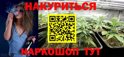 кокаин Обь