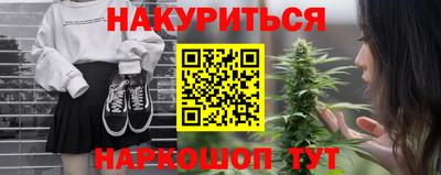 мяу мяу мука Обнинск