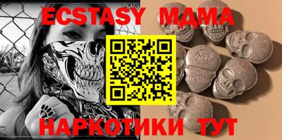 бутират Нягань