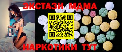 бутират Нягань