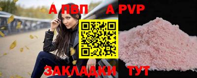 кокаин Обь