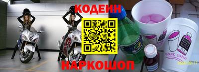 кокаин Обь