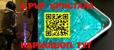 мяу мяу мука Обнинск