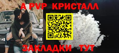 мяу мяу мука Обнинск