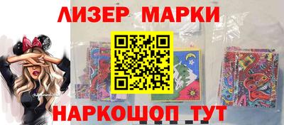 мяу мяу мука Обнинск