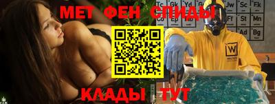 кокаин Обь