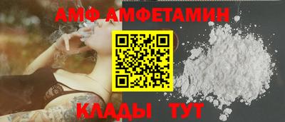 мяу мяу мука Обнинск