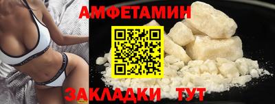 кокаин Обь